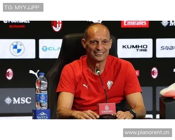 阿莱格里在更衣室严厉批评莱奥直言要其端正态度并努力拼搏