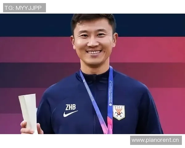 周海滨担任U15国足主教练40岁前国脚开启新征程