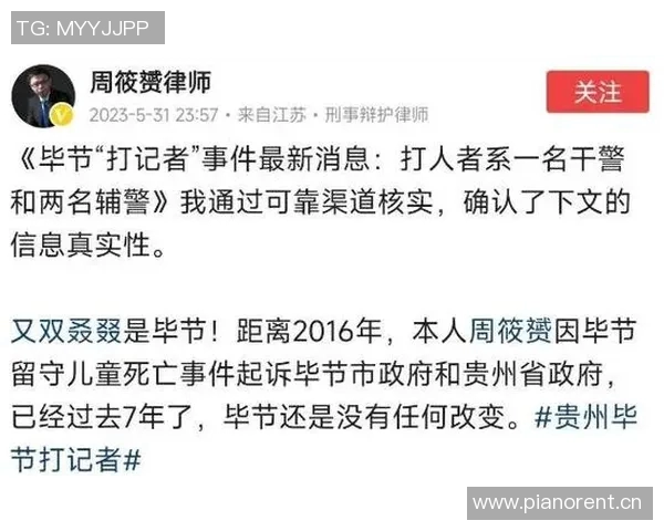 律师揭露中介暴力事件外籍球员体检遭殴打翻译引发关注 律师揭露中介暴力事件外籍球员体检遭殴打翻译引发关注