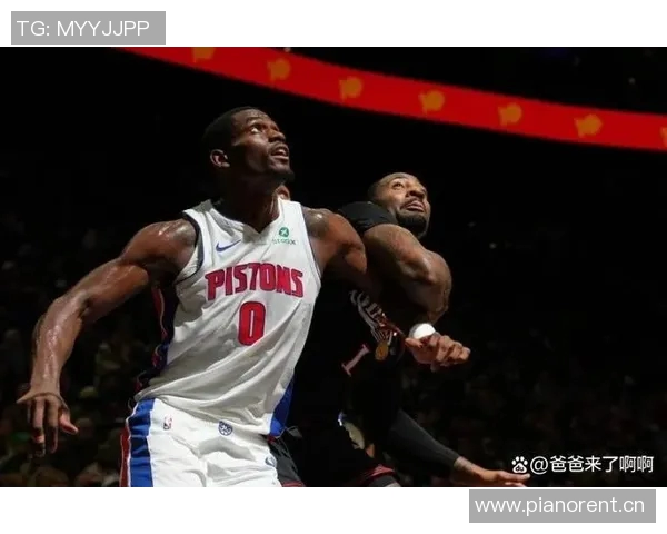 活塞逆袭崛起两年前创下28连败历史纪录如今勇夺东部第一