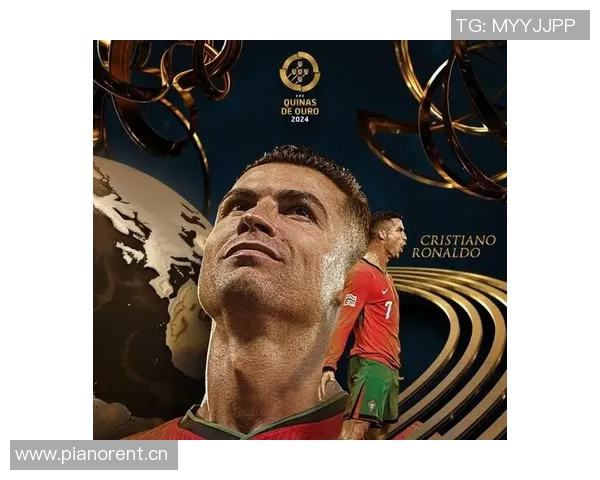 葡萄牙总统谈C罗缺阵不做评论称天才有独特个性